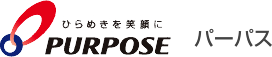 PURPOSE パーパス
