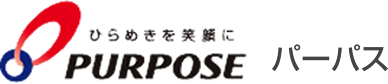 PURPOSE パーパス